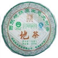 2011年陈升号 地茶 生茶 300克