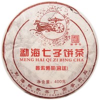 2007年陈升号 宫廷普洱 熟茶 400克