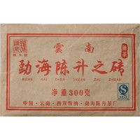 2007年陈升号 勐海陈升之砖 熟茶 300克