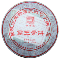 2011年陈升号 霸王青饼 生茶 400克