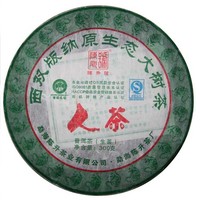 2010年陈升号 人茶 生茶 300克