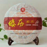 2015年天弘 傣历樟香 熟茶 357克