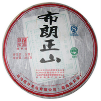 2010年陈升号 布朗正山 生茶 357克