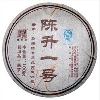 2010年陈升号 陈升一号 熟茶 100克