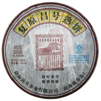 2010年陈升号 复原昌号饼 熟茶 200克
