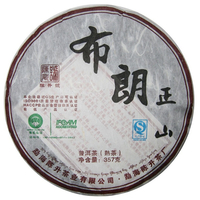 2010年陈升号 布朗正山 熟茶 357克