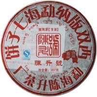2008年陈升号 南糯精品 生茶 357克