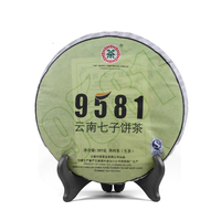 2010年中茶普洱 9581 生茶 357克