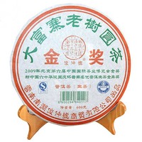 2013年俊仲号 金奖大富寨 生茶 600克