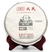 2014年勐库戎氏 藤条王 生茶 200克