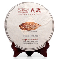 2014年勐库戎氏 大叶青饼 生茶 500克
