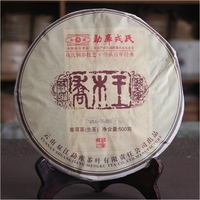 2013年勐库戎氏 乔木王 生茶 500克