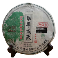 2012年勐库戎氏 母树茶 生茶 500克