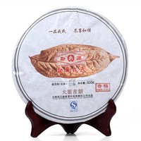 2012年勐库戎氏 大叶青饼 生茶 500克
