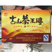 2006年龙园号 古山茶王砖 熟茶 600克