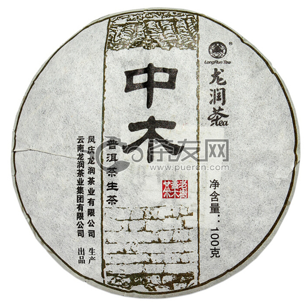 2011年龙润 中木 生茶 100克