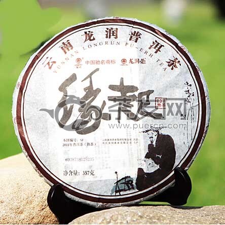 2011年龙润 缘起 熟茶 357克