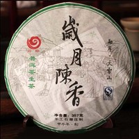 2014年云章 岁月陈香 生茶 357克