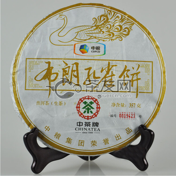 2014年中茶普洱 布朗孔雀饼 生茶 357克