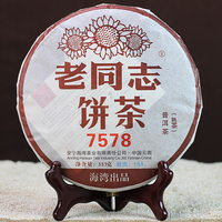 2015年老同志 7578 熟茶 357克