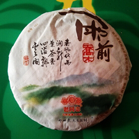 2010年老同志 雨前乔木熟饼 熟茶 357克