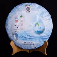 2015年中茶普洱 臻品蓝印 生茶 357克