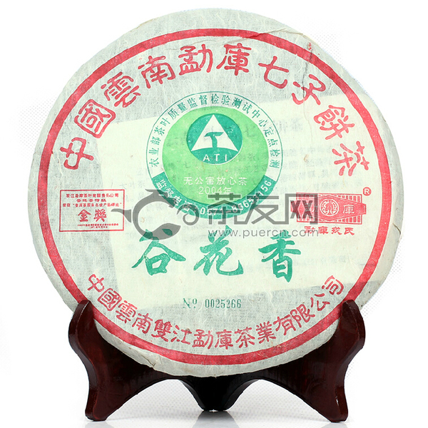 2004年勐库戎氏 谷花香 生茶 500克