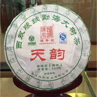 2015年陈升号 天韵 生茶 500克