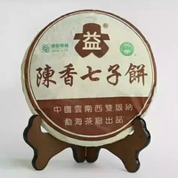 2003年大益 陈香七子饼 熟茶 357克