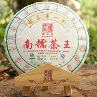 2015年陈升号 南糯茶王 生茶 500克