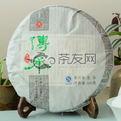 2015年天弘 传承 生茶 400克