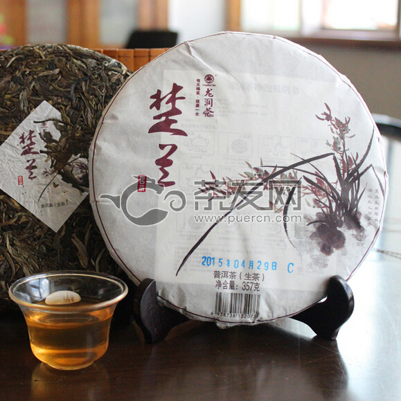 2015年龙润 楚兰 生茶 357克