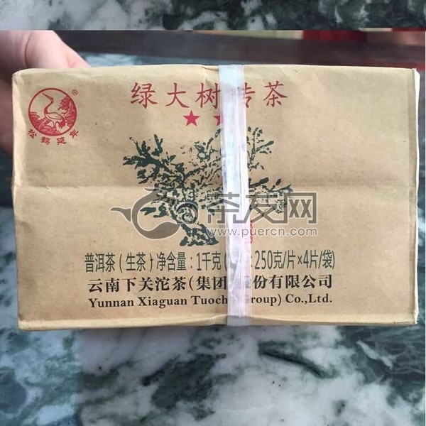 2015年下关沱茶 绿大树砖茶 生茶 1000克/包