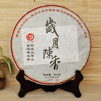 2015年云章 岁月陈香 生茶 357克