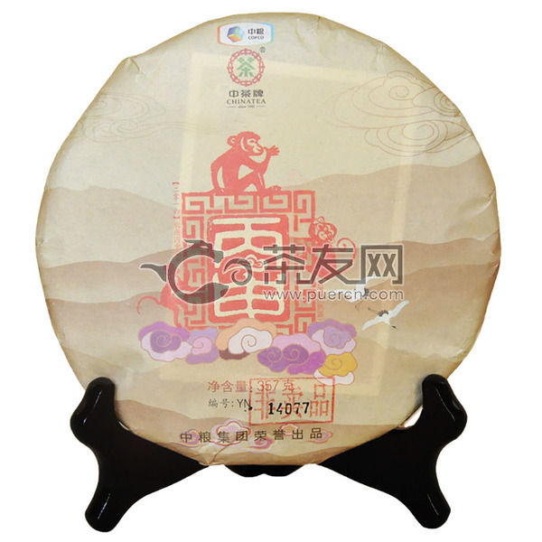 2016年中茶普洱 猴年生肖饼 熟茶 357克