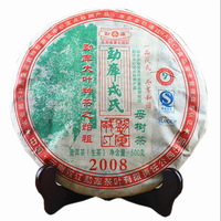 2008年勐库戎氏 母树茶 生茶 500克