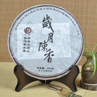 2014年云章 岁月陈香 熟茶 357克