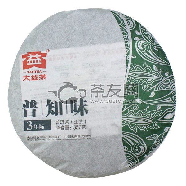2012年大益 普知味三年陈青饼 201批 生茶 357克