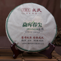 2016年勐库戎氏 勐库春尖 生茶 400克