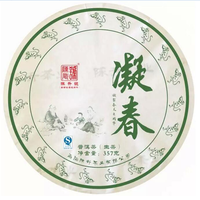 2016年陈升号 凝春 生茶 357克