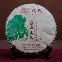 2016年勐库戎氏 母树茶 生茶 500克