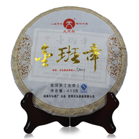 2016年天弘 金班章 生茶 400克