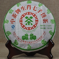 2009年中茶普洱 生肖牛青饼 生茶 357克