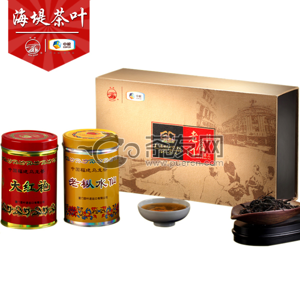 中茶 海堤茶叶 60周年老厦门海堤臻品礼盒 大红袍 老枞水仙 特级150克