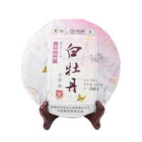 2018年中茶蝴蝶牌 白牡丹 白茶 357克