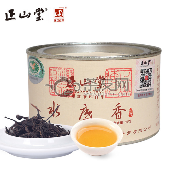 正山堂茶业 水底香特级 正山小种红茶 50克/罐
