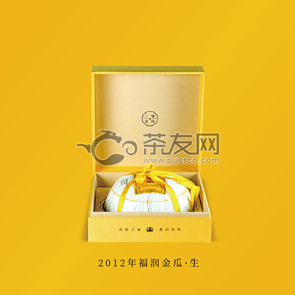 2012年双陈普洱 福润金瓜 生茶 2000克