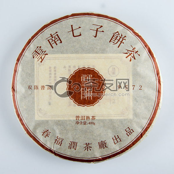 2017年双陈普洱 经典9572 熟茶 400克