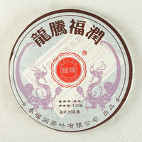 2013年双陈普洱 龙腾福润 熟茶 400克