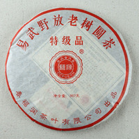 2013年双陈普洱 易武野放老树特级品 生茶 357克